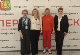 Более 350 жителей Первомайска приняли участие в мероприятиях нижегородского отделения Российского Красного Креста