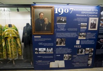 Глеб Никитин представил Валентине Матвиенко и патриарху Кириллу выставку «Люди церкви: история одного рода» в Москве Глеб Никитин представил Валентине Матвиенко и патриарху Кириллу выставку «Люди церкви: история одного рода» в Москве