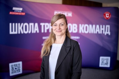 Две участницы представляют Нижегородскую область в «Школе тренеров команд» мастерской управления «Сенеж»