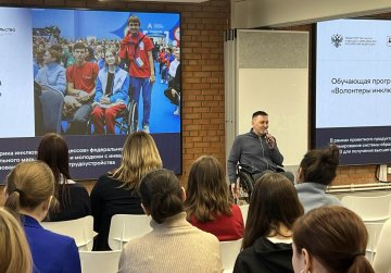 В Нижегородской области стартовала образовательная  программа «Волонтеры инклюзии»