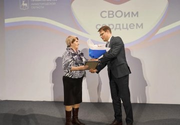 Более 140 нижегородцев получили благодарственные письма за помощь бойцам СВО