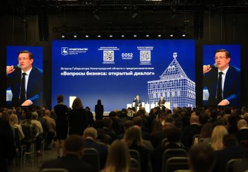 В 2,3 раза увеличился объём льготных займов Фонда развития промышленности в 2025 году в Нижегородской области В 2,3 раза увеличился объём льготных займов Фонда развития промышленности в 2025 году в Нижегородской области