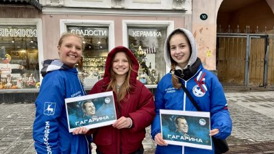 Волонтеры Победы провели для нижегородцев серию просветительских мероприятий, посвященных Дню космонавтики