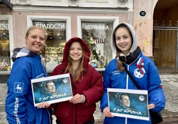 Волонтеры Победы провели для нижегородцев серию просветительских мероприятий, посвященных Дню космонавтики