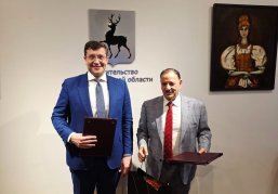 Нижегородская область в 2025 году расширила стратегическое сотрудничество со странами Латинской Америки Нижегородская область в 2025 году расширила стратегическое сотрудничество со странами Латинской Америки