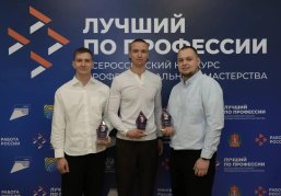 Нижегородец Илья Козлов стал серебряным призером федерального конкурса «Лучший по профессии» в номинации «Электромонтер»