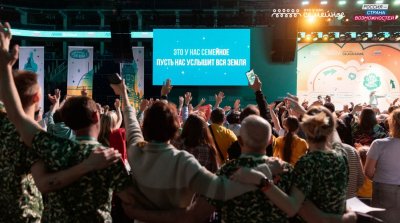 Более 17 тысяч жителей Нижегородской области стали участниками второго сезона конкурса «Это у нас семейное»