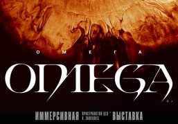 Совместный выставочный проект России и Франции представят в Нижнем Новгороде Совместный выставочный проект России и Франции представят в Нижнем Новгороде
