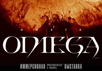 Совместный выставочный проект России и Франции представят в Нижнем Новгороде