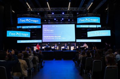 Участники программы «Герои. Нижегородская область» выступили на панельной сессии форума «ГосСтарт» Участники программы «Герои. Нижегородская область» выступили на панельной сессии форума «ГосСтарт»