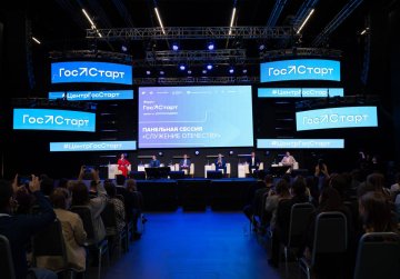 Участники программы «Герои. Нижегородская область» выступили на панельной сессии форума «ГосСтарт» Участники программы «Герои. Нижегородская область» выступили на панельной сессии форума «ГосСтарт»