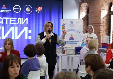 Передовой опыт нижегородских педагогов представили на Всероссийской конференции «Воспитатели России» в Нижнем Новгороде