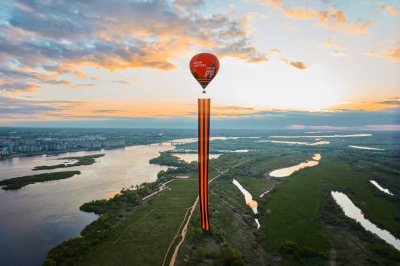 В Нижегородской области установлен рекорд России и Европы — «Самая большая Георгиевская лента, поднятая аэростатом» В Нижегородской области установлен рекорд России и Европы — «Самая большая Георгиевская лента, поднятая аэростатом»