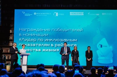 Нижегородская область заняла второе место в российском рейтинге качества жизни людей с инвалидностью по показателям АСИ