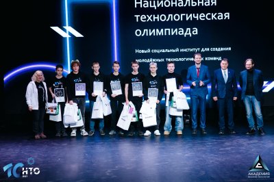 Нижегородские школьники одержали победу на Национальной технологической олимпиаде