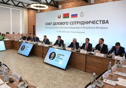 XVIII заседание совета делового сотрудничества Нижегородской области и Республики Беларусь состоялось в Нижнем Новгороде XVIII заседание совета делового сотрудничества Нижегородской области и Республики Беларусь состоялось в Нижнем Новгороде