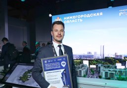 Четыре проекта КРТ из Нижегородской области получили награды на первом всероссийском конкурсе