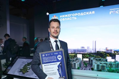 Четыре проекта КРТ из Нижегородской области получили награды на первом всероссийском конкурсе Четыре проекта КРТ из Нижегородской области получили награды на первом всероссийском конкурсе