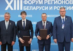 У Нижегородской области появился шестой регион-партнер в Республике Беларусь