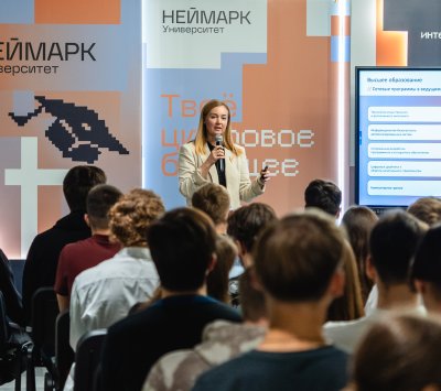 До 1 млн рублей смогут получить талантливые студенты ИТ-кампуса «НЕЙМАРК» в первый год обучения по новой программе «Грант 360»