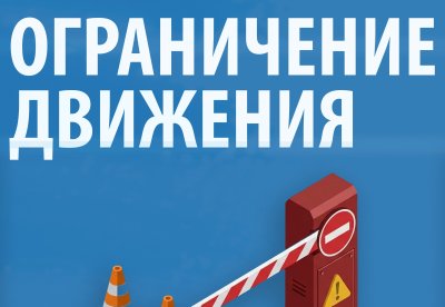 Два моста перекрыты на автодороге «Владимир - Муром - Арзамас» в Нижегородской области