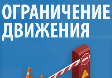 Два моста перекрыты на автодороге «Владимир - Муром - Арзамас» в Нижегородской области