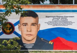 В Нижнем Новгороде торжественно открыли арт-объект в честь героя СВО Кирилла Харитонова В Нижнем Новгороде торжественно открыли арт-объект в честь героя СВО Кирилла Харитонова
