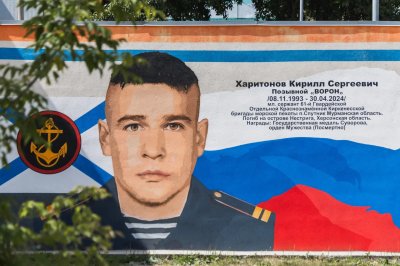 В Нижнем Новгороде торжественно открыли арт-объект в честь героя СВО Кирилла Харитонова В Нижнем Новгороде торжественно открыли арт-объект в честь героя СВО Кирилла Харитонова