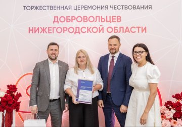 В День России 120 нижегородских волонтёров наградили за участие в ликвидации последствий экологической катастрофы в Анапе