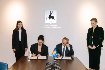 Оргкомитет ЦИПРа заключил соглашение о сотрудничестве с Альянсом бизнес-структур и предпринимателей стран Юго-Восточной Азии