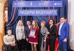 Победители проекта «Лидеры будущего» определены в Нижегородской области Победители проекта «Лидеры будущего» определены в Нижегородской области