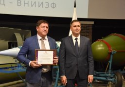 В Сарове проходит международная научно-практическая конференция «Уроки атомного проекта» В Сарове проходит международная научно-практическая конференция «Уроки атомного проекта»