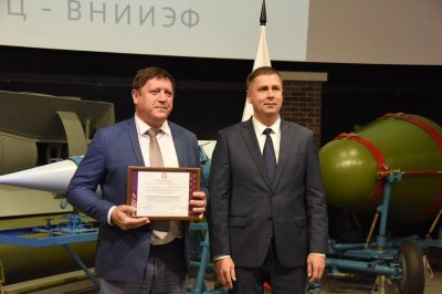 В Сарове проходит международная научно-практическая конференция «Уроки атомного проекта» В Сарове проходит международная научно-практическая конференция «Уроки атомного проекта»
