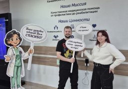 Диспансеризация в вечернее время в Городской поликлинике №4 Нижнего Новгорода будет проводиться ежемесячно