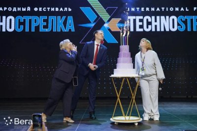 Юбилейный, V Международный фестиваль «ТехноСтрелка» стартовал в Нижнем Новгороде