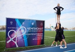 Впервые в Нижегородской области состоялся региональный чемпионат по интерактивному сквошу Впервые в Нижегородской области состоялся региональный чемпионат по интерактивному сквошу