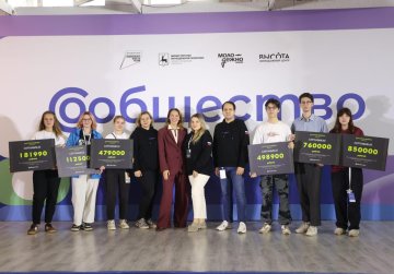 Более 170 лидеров студенческих советов колледжей и техникумов объединил форум «СО-общество»