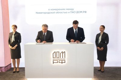 ДОМ.РФ поможет Нижегородской области закупить коммунальную, дорожную, сельскохозяйственную технику и оборудование