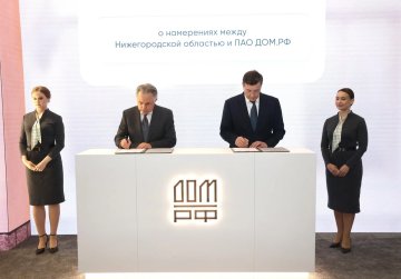 ДОМ.РФ поможет Нижегородской области закупить коммунальную, дорожную, сельскохозяйственную технику и оборудование ДОМ.РФ поможет Нижегородской области закупить коммунальную, дорожную, сельскохозяйственную технику и оборудование