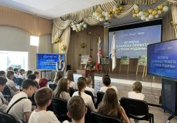  Ветеран СВО Равиль Равилов провел урок мужества для нижегородских школьников в преддверии Дня России