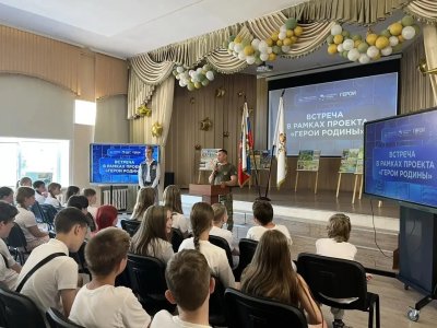 Ветеран СВО Равиль Равилов провел урок мужества для нижегородских школьников в преддверии Дня России Ветеран СВО Равиль Равилов провел урок мужества для нижегородских школьников в преддверии Дня России