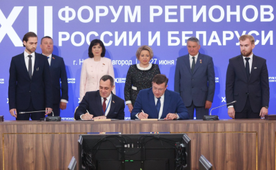 Глеб Никитин утвердил стратегию сотрудничества со странами ЕАЭС до 2028 года Глеб Никитин утвердил стратегию сотрудничества со странами ЕАЭС до 2028 года