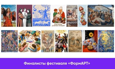 Названы победители отборочного этапа фестиваля уличного искусства ПФО «ФормАРТ»