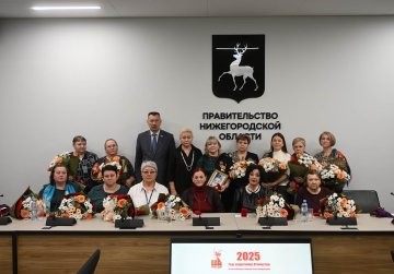 13 нижегородским матерям воинов СВО вручили почетный знак «Признание» 13 нижегородским матерям воинов СВО вручили почетный знак «Признание»