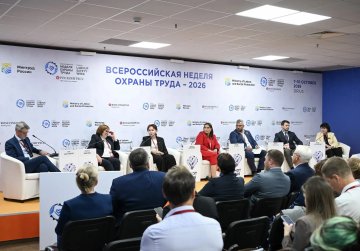 Нижегородская область представила на Всероссийской неделе охраны труда системный подход к трудоустройству участников СВО Нижегородская область представила на Всероссийской неделе охраны труда системный подход к трудоустройству участников СВО