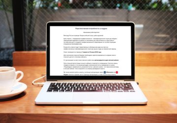 Нижегородским организациям предлагается поучаствовать во Всероссийском опросе о перспективной потребности в кадрах Нижегородским организациям предлагается поучаствовать во Всероссийском опросе о перспективной потребности в кадрах