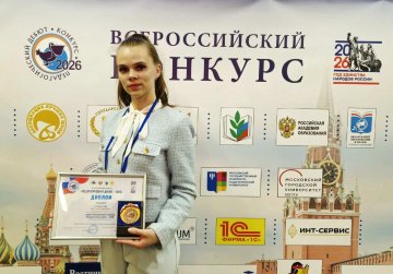 Педагог Вачской средней школы Анастасия Кузнецова стала лауреатом Всероссийского конкурса «Педагогический дебют»