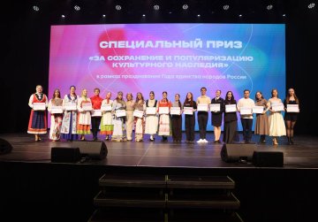 Имена 153 победителей и 13 обладателей гран-при стали известны на гала-концерте региональной «Студвесны» в Нижнем Новгороде