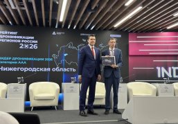 Нижегородская область заняла 3-е место среди регионов РФ по внедрению беспилотных авиационных систем Нижегородская область заняла 3-е место среди регионов РФ по внедрению беспилотных авиационных систем