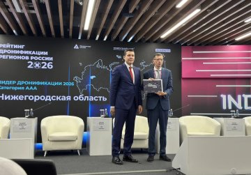 Нижегородская область заняла 3-е место среди регионов РФ по внедрению беспилотных авиационных систем 